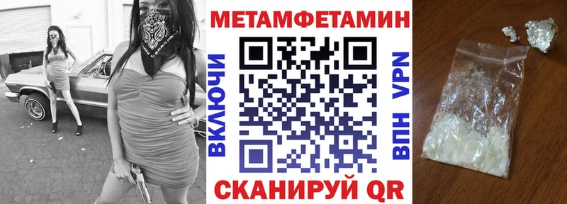 закладки Ржев Амфетамин Розовый