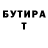 Амфетамин VHQ Kirill Tashyan