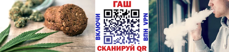 blacksprut ТОР  закладка  Ржев  Canna-Cookies марихуана 