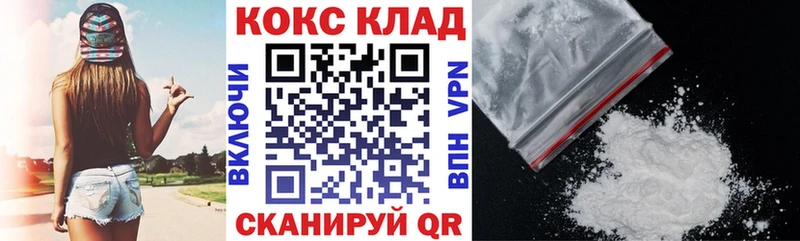 KRAKEN рабочий сайт  Ржев  Cocaine FishScale 