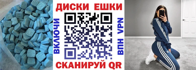 хочу   Ржев  ЭКСТАЗИ VHQ 