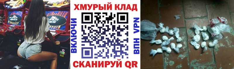 ГЕРОИН Heroin  Ржев 