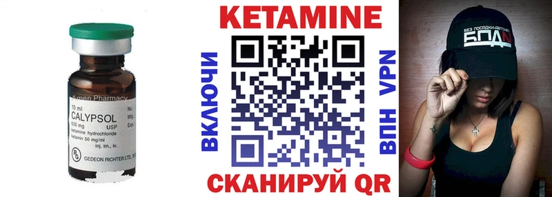 продажа наркотиков  Ржев  Кетамин VHQ 