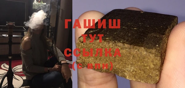каннабис Абаза