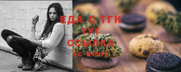 МДМА Михайловка