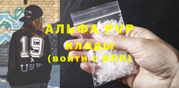 эйфоретик Абдулино