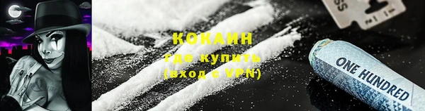 хмурый Абинск