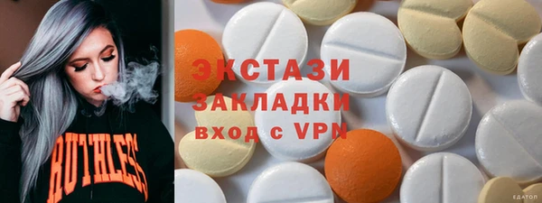 эйфоретик Абдулино