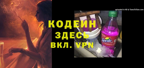 хмурый Абинск
