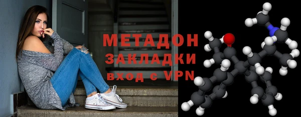 эйфоретик Абдулино