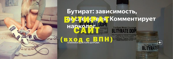 хмурый Абинск
