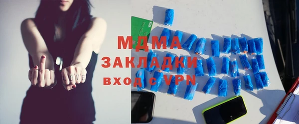 эйфоретик Абдулино