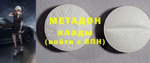 эйфоретик Абдулино