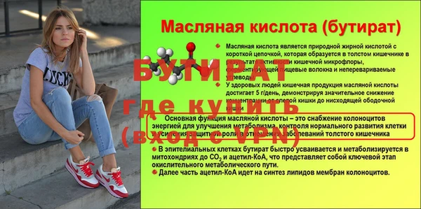 эйфоретик Абдулино