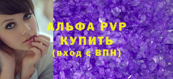 марихуана Михайловск