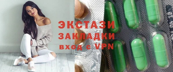 хмурый Абинск