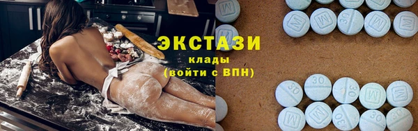эйфоретик Абдулино