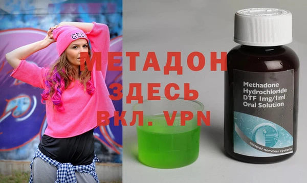эйфоретик Абдулино