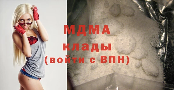 каннабис Абаза