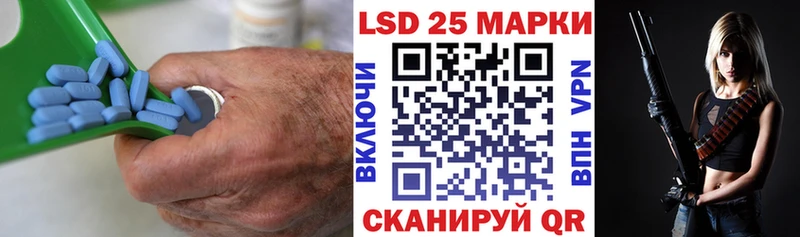 Лсд 25 экстази кислота  Ржев 