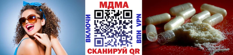 где купить наркоту  Ржев  MDMA Molly 