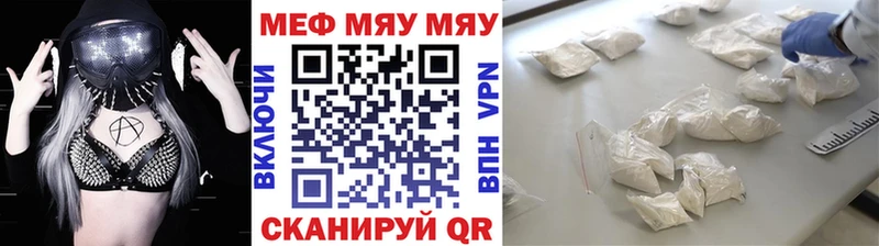 наркошоп Ржев Меф mephedrone