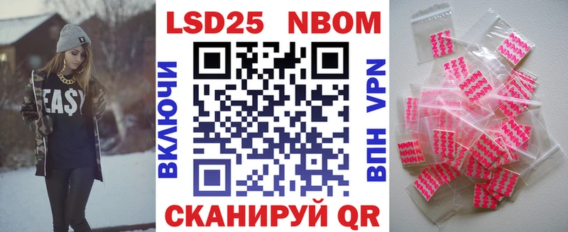 сколько стоит  OMG как зайти  Марки N-bome 1500мкг  Ржев 
