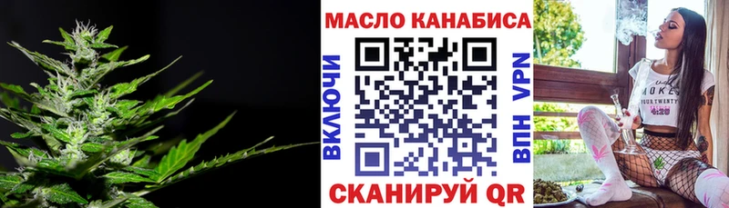 ТГК гашишное масло  продажа наркотиков  Ржев 