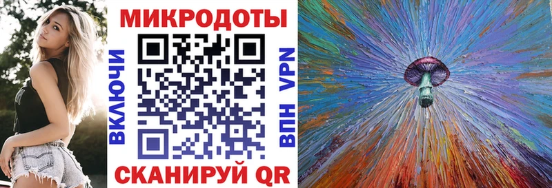 Псилоцибиновые грибы Magic Shrooms  Ржев 